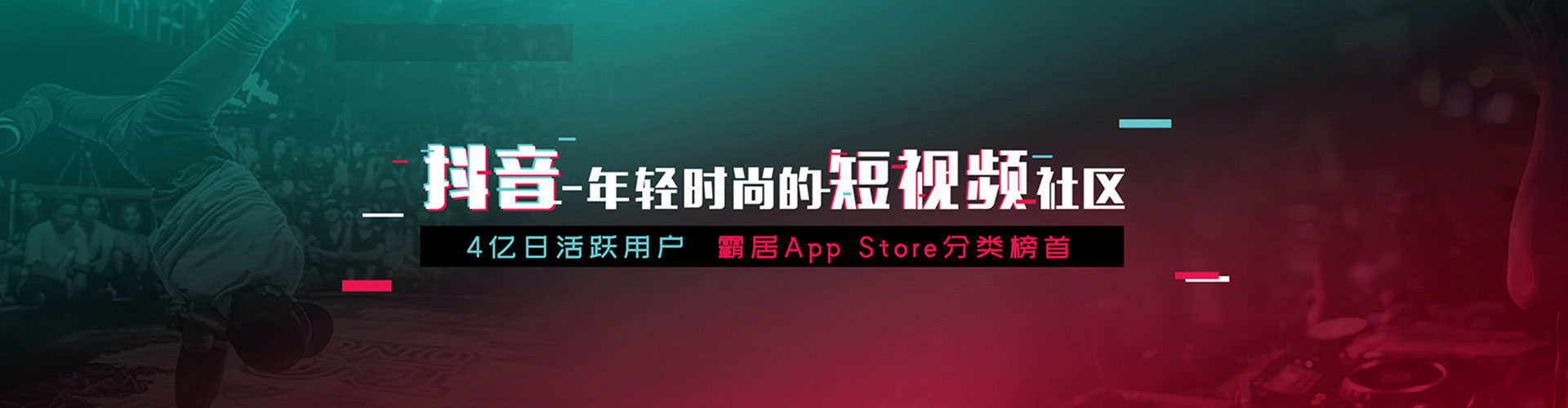 万年sem广告