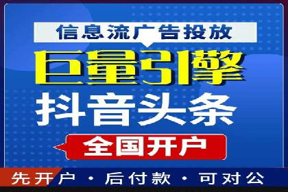 百度推广服务费：中小企业营销新选择